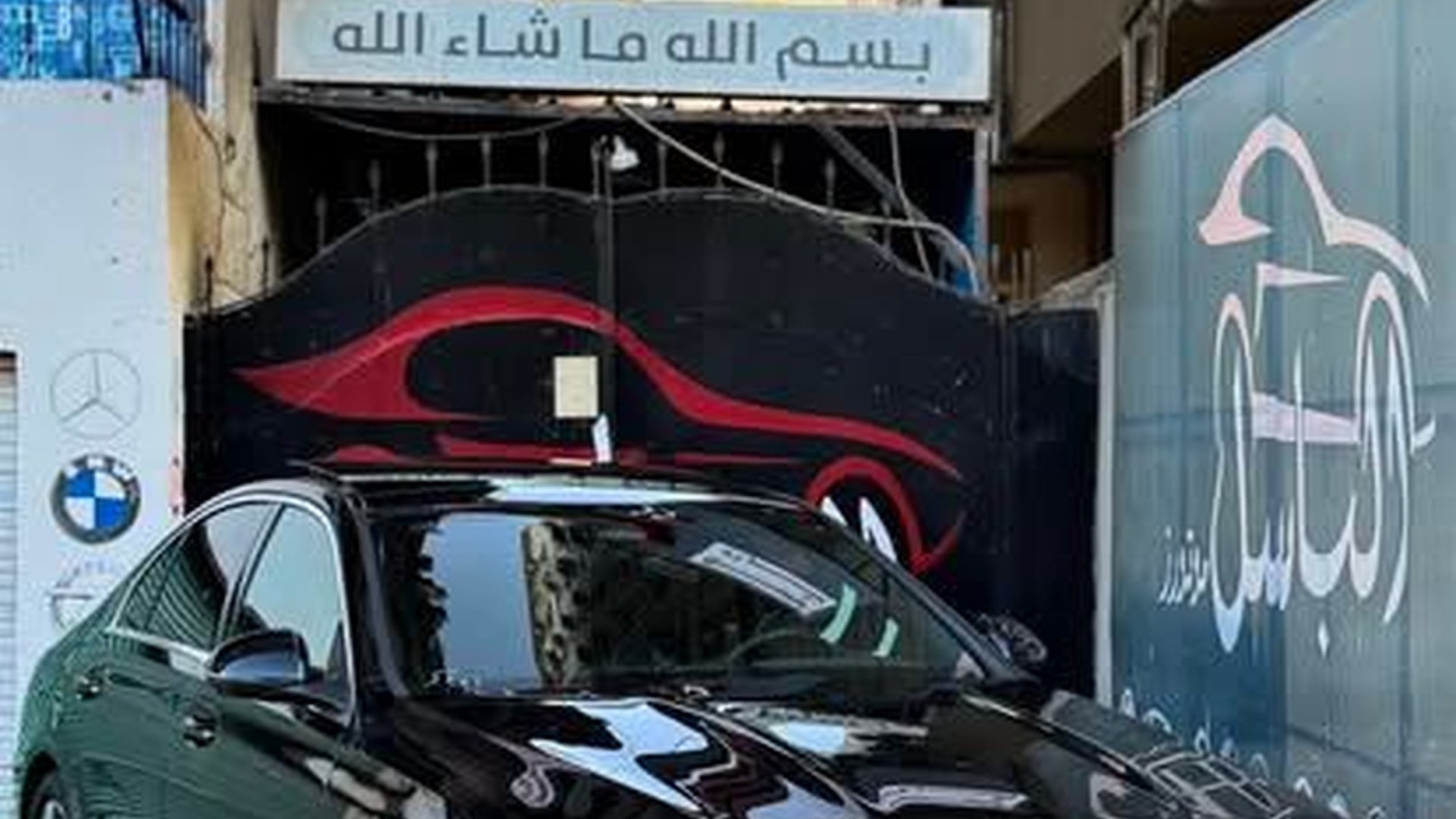 ElBassel Motors